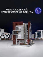 3Д Конструктор Архитектурное бюро