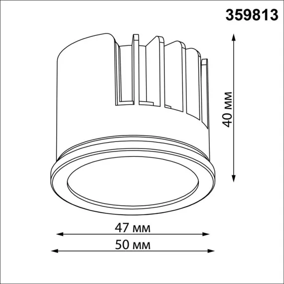 Светодиодный модуль Mod 359813 Novotech