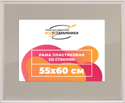 Рамка 55x60 для постера и фотографий