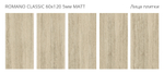 Staro Slim Romano Classic Matt 60x120