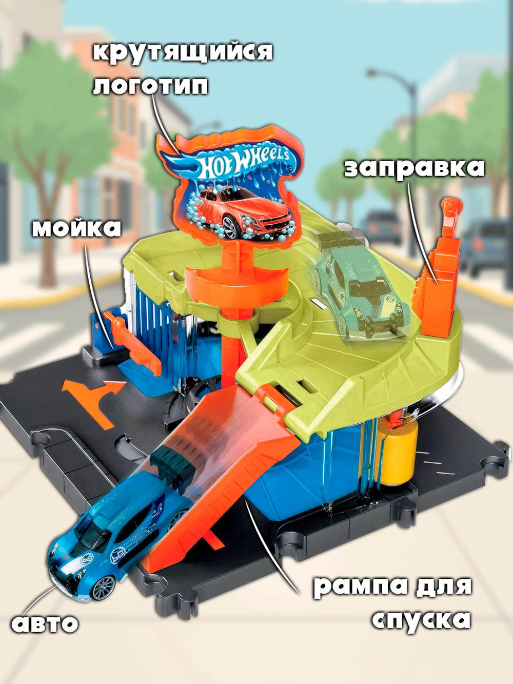 Hot Wheels Длинный Трек с трамплином. Игровой набор с машинкой, JHK76