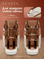 Массажное кресло PLANTA MC-8000 4D