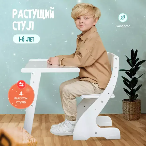 Стул "Павлин мини" с подушкой "Граффити" (Фабрика Друг Кузя) - фото: 2 Стул "Павлин мини" с подушкой "Граффити" - фото: 2