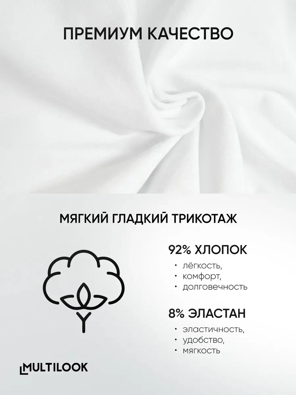 Повязка на голову