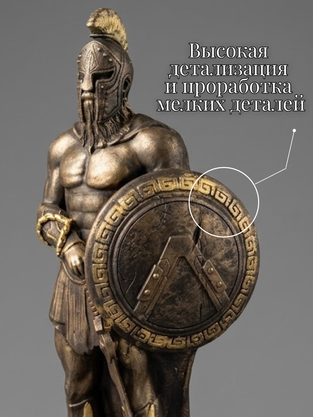 Коллекционная алтарная фигурка статуэтка Бог Арес оберег