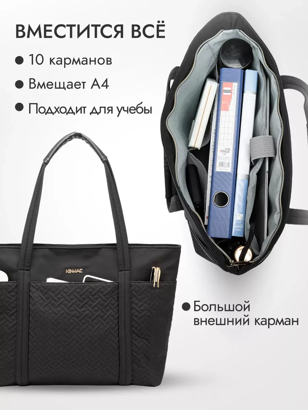 Сумка шоппер с отделением для ноутбука (Стеганый узор)