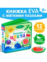 Книги для малышей