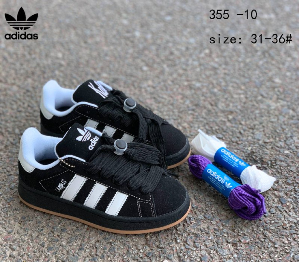 Кроссовки по 8 пар (31-36)р. / 355-10