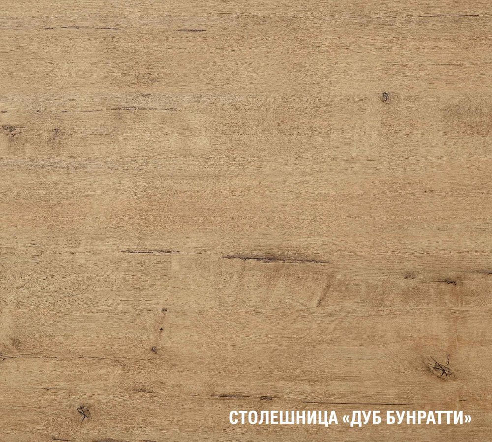 Лиора лайт 1200 мм