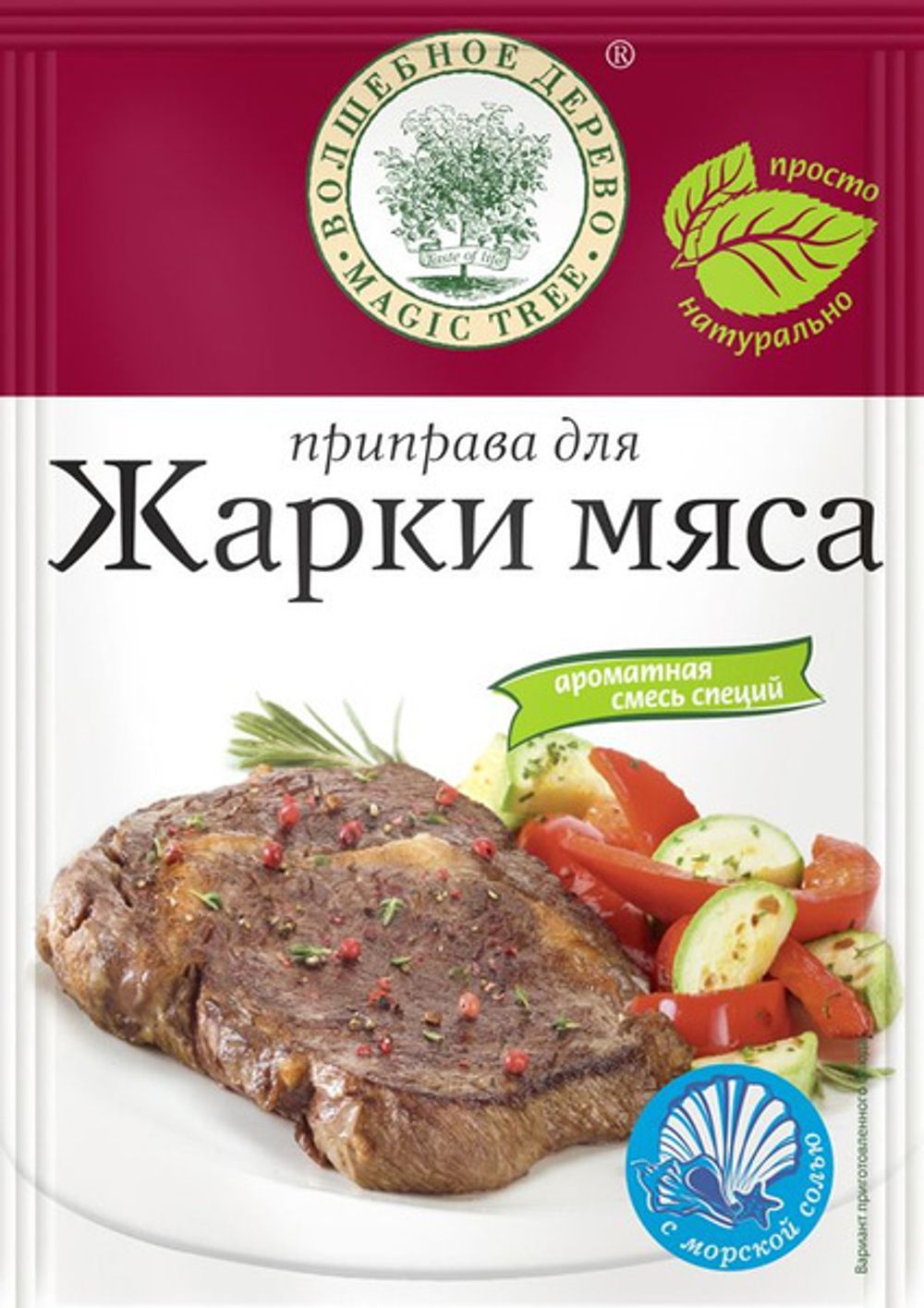 Приправа для жарки мяса Люкс 30 г