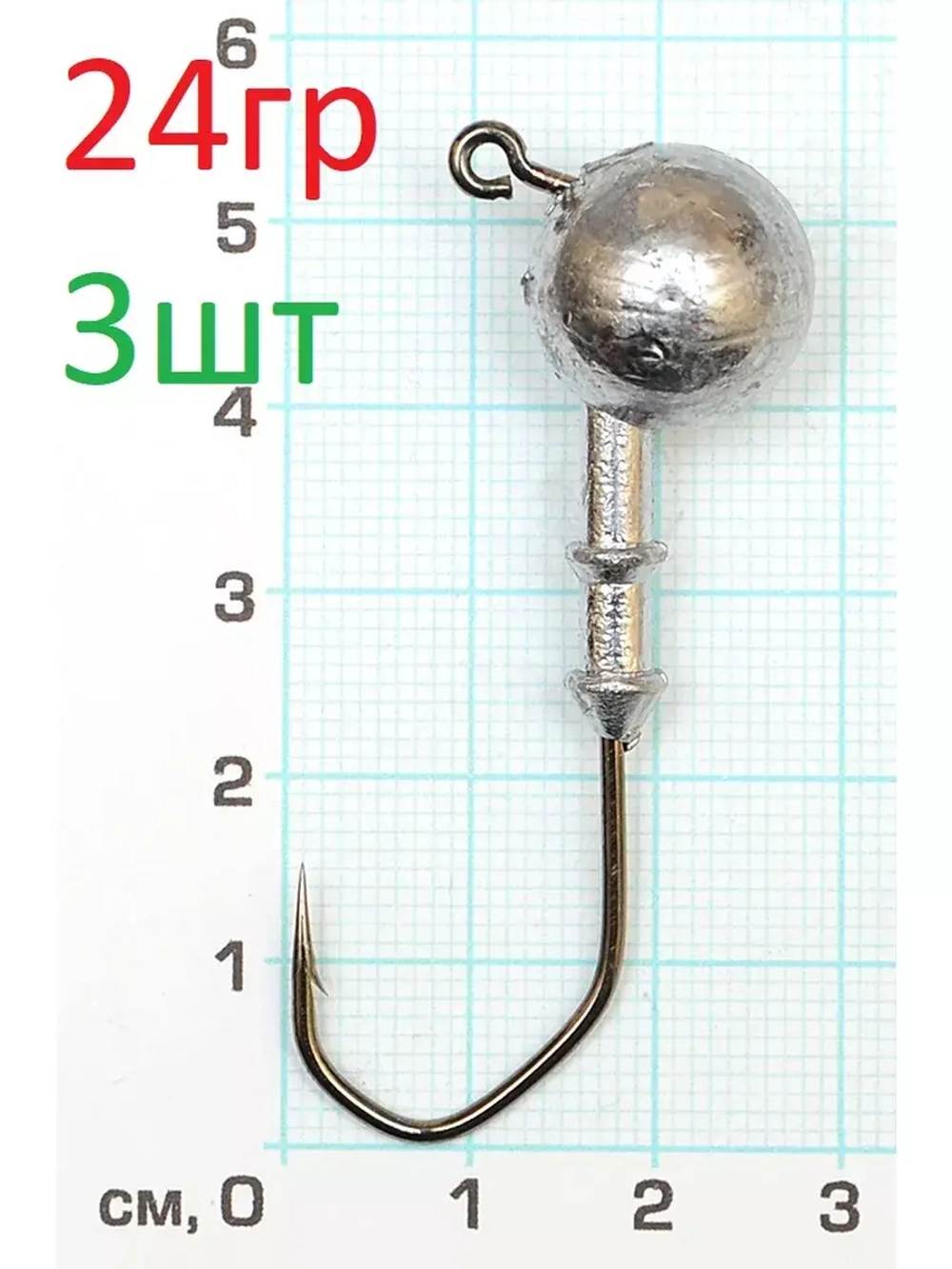 Джиг-головка "Zander"