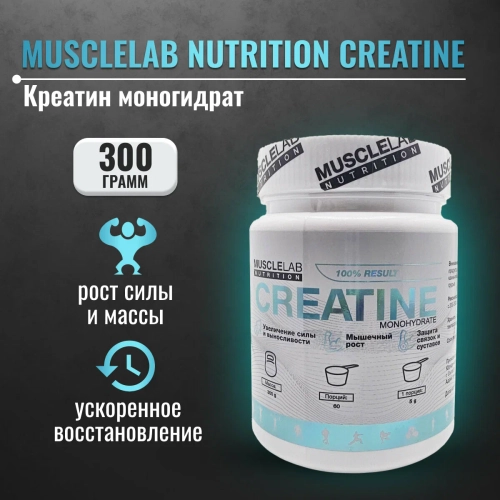 Creatine