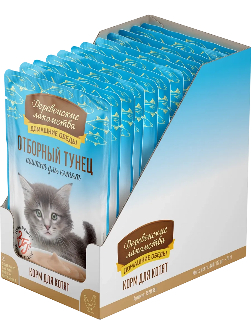 Корм для котят пауч 70г*12шт