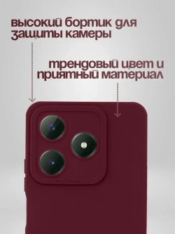 Чехол на Realme C63