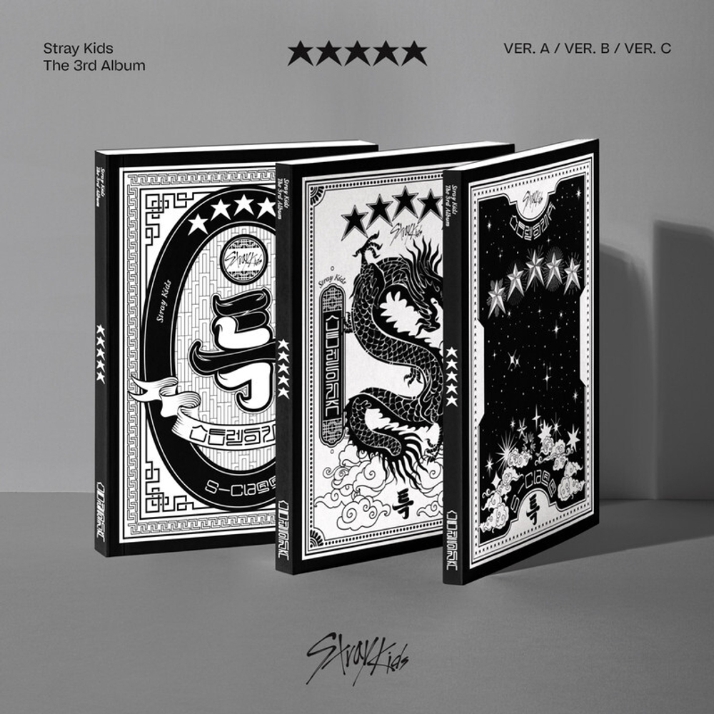 Альбом Stray Kids 5-STAR (standard ver.)