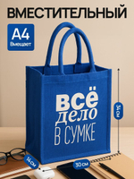 Сумка женская, пляжная, плетеная фактура, текстиль, джут, водонепроницаемая