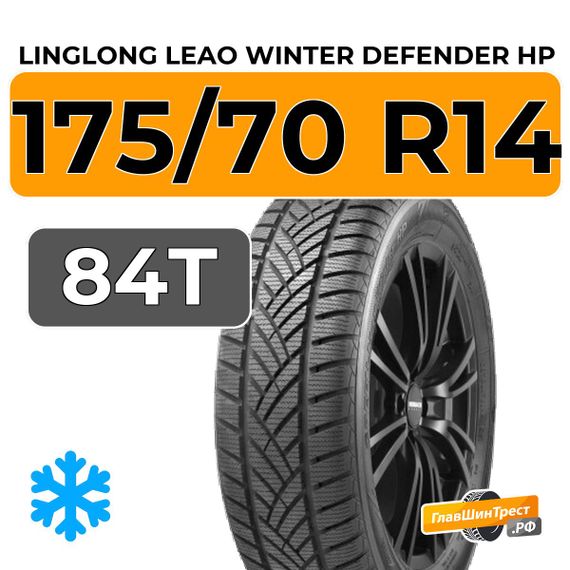 LingLong Leao Winter Defender HP 175/70 R14 84T