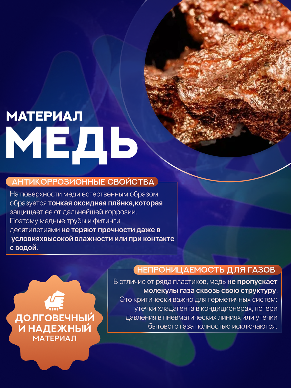 Тройник медный соединительный 3/8" под пайку для медной трубы 9,5 мм
