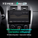 Teyes SPRO Plus 9" для Toyota Auris 2006-2012