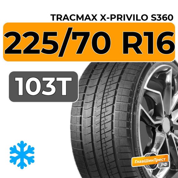 Tracmax X-Privilo S360 225/70 R16 103T