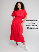 Платье женское летнее длинное из вискозы (повседневное, пляжное, городское)