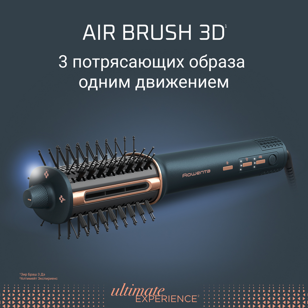 Фен-щетка Rowenta UB9720E0
