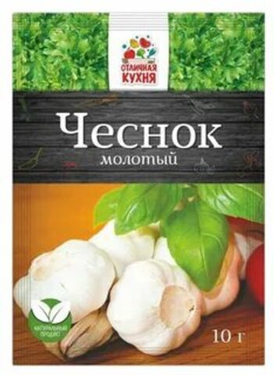 чеснок молотый 10 гр *220
