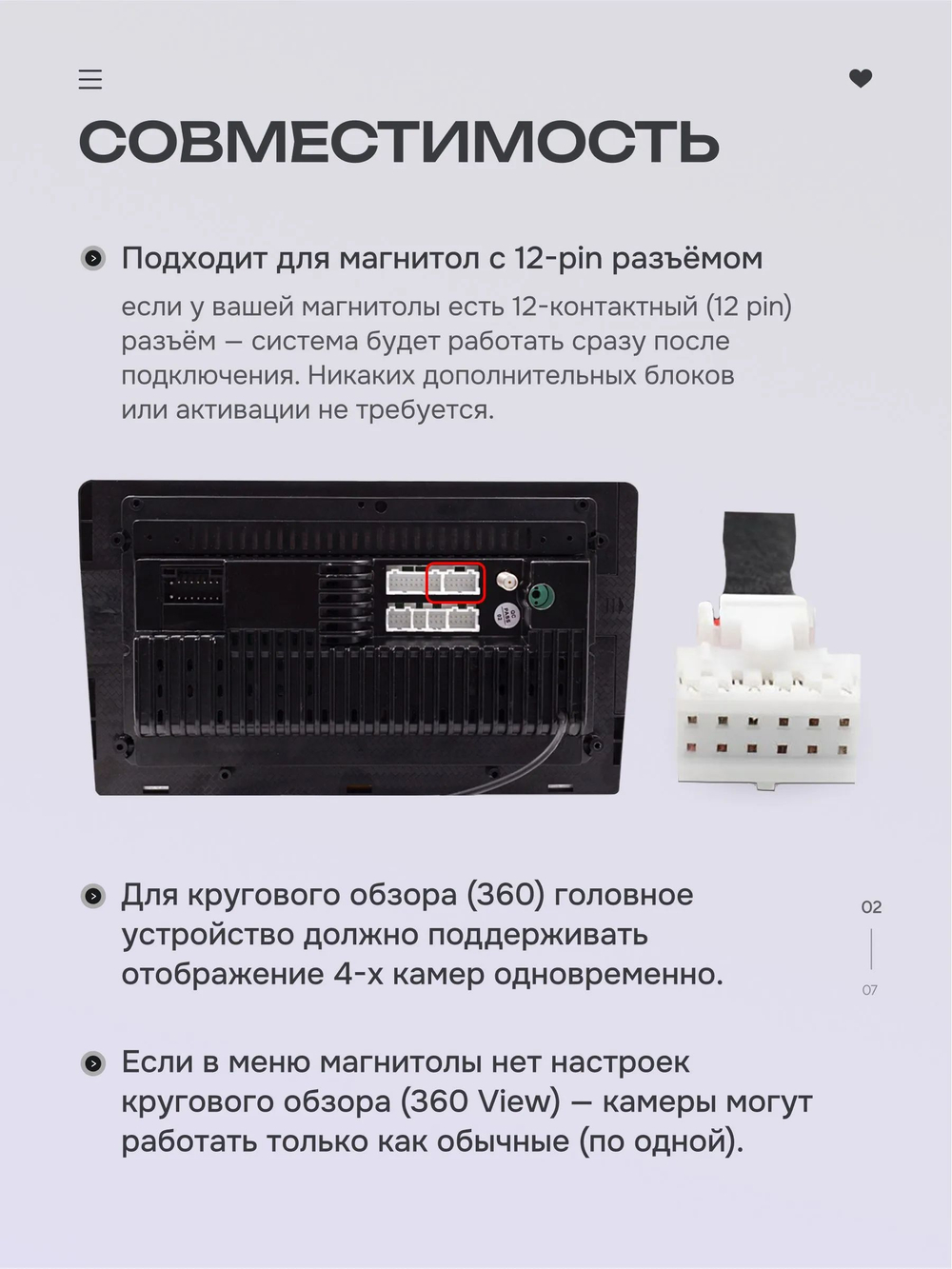 набор камер 360 для андроид магнитолы