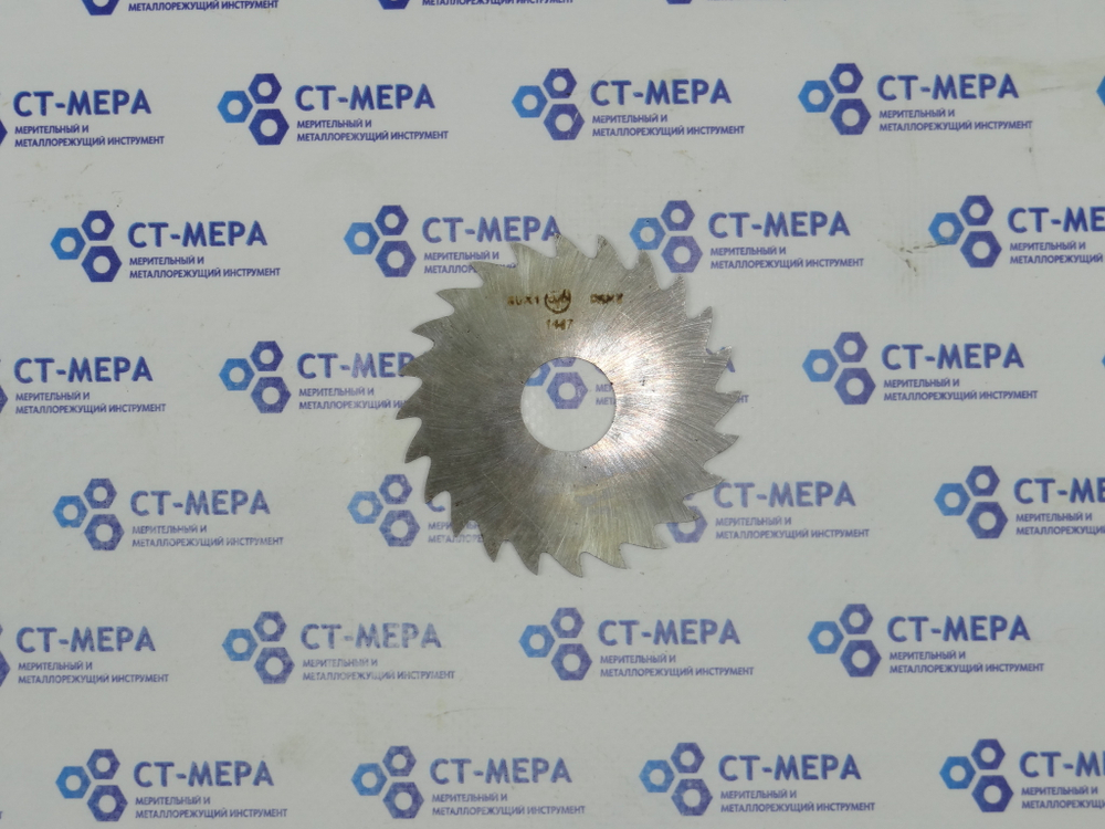 Фреза отрезная по металлу 80х1х22мм z=24 Р6М5 без фаски без ш/п