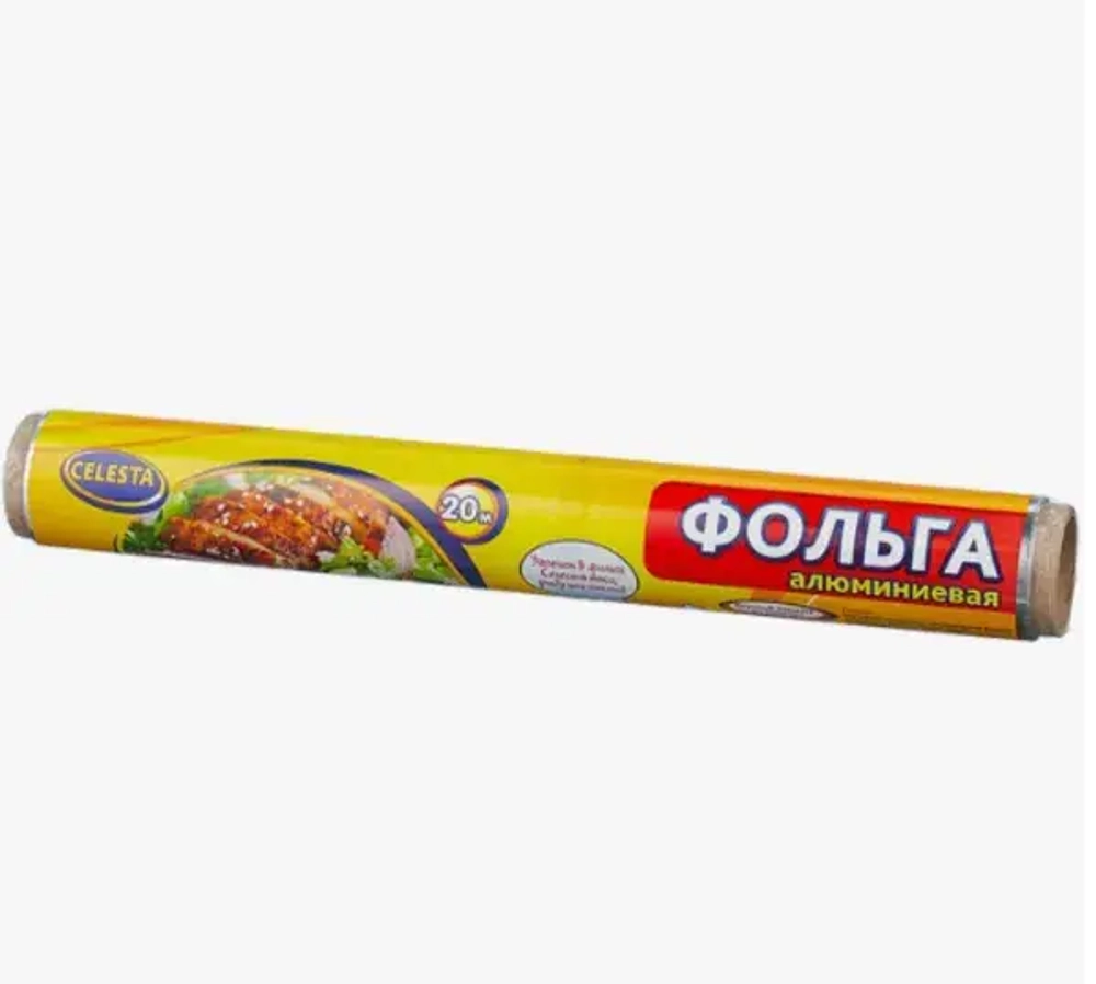 Фольга алюминиевая пищевая 20м «CELESTA» 828/092