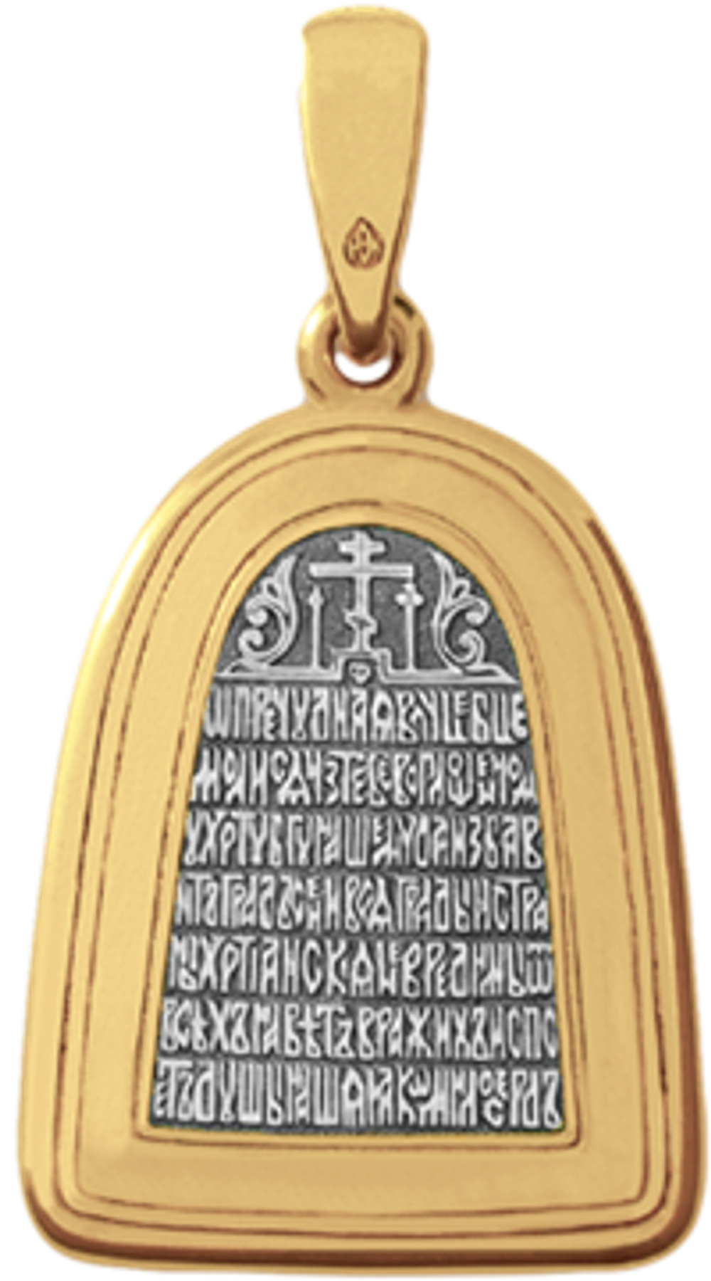 Иконка Божией Матери «ВЛАДИМИРСКАЯ» ИС024