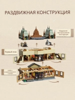 3Д Конструктор Школа искусств