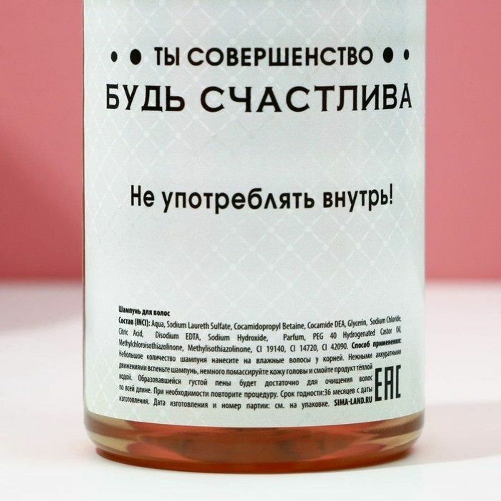 Подарочный женский набор «Мечтай!»: гель для душа и шампунь (Цвет: не задано)