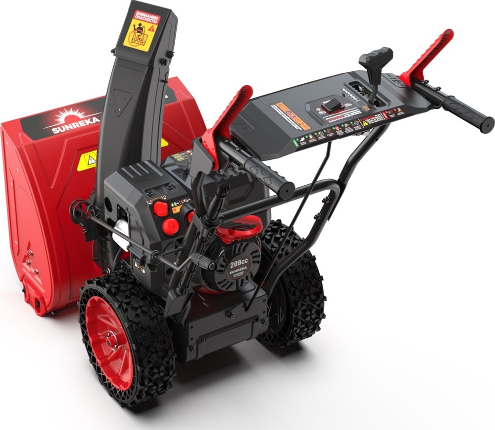 Снегоуборщик бензиновый SUNREKA GS567