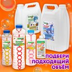 Мыльные пузыри, КОНЦЕНТРАТ, 500 мл, индивидуальная упаковка, BRAUBERG KIDS, 666209