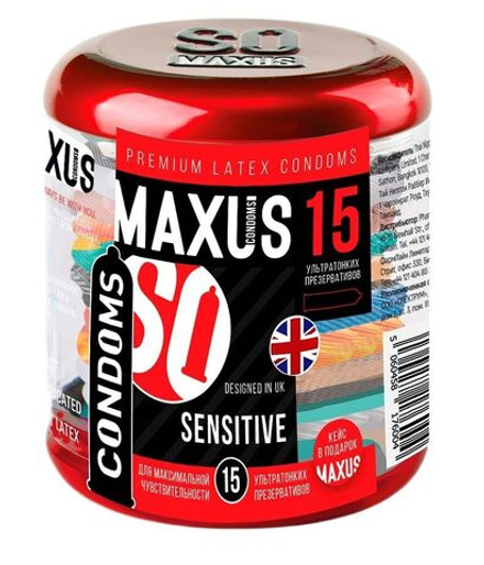 Ультратонкие презервативы MAXUS Sensitive - 15 шт.