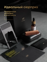 Подарочный набор 1 — Диффузор, подставка и картхолдер