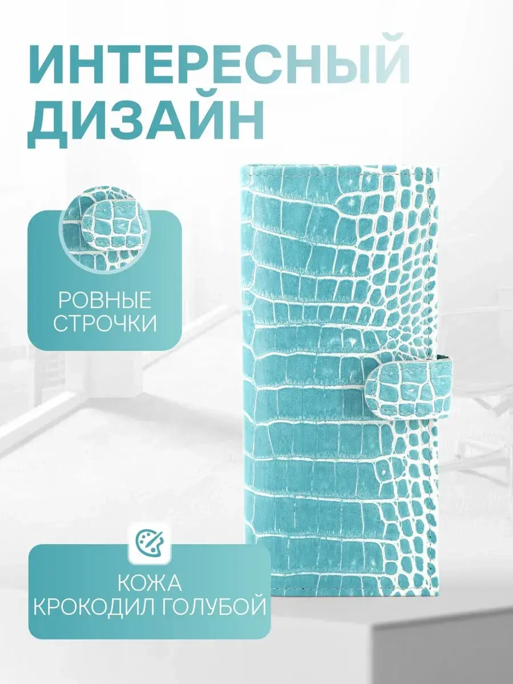 Кошелек портмоне лонгер кожаный