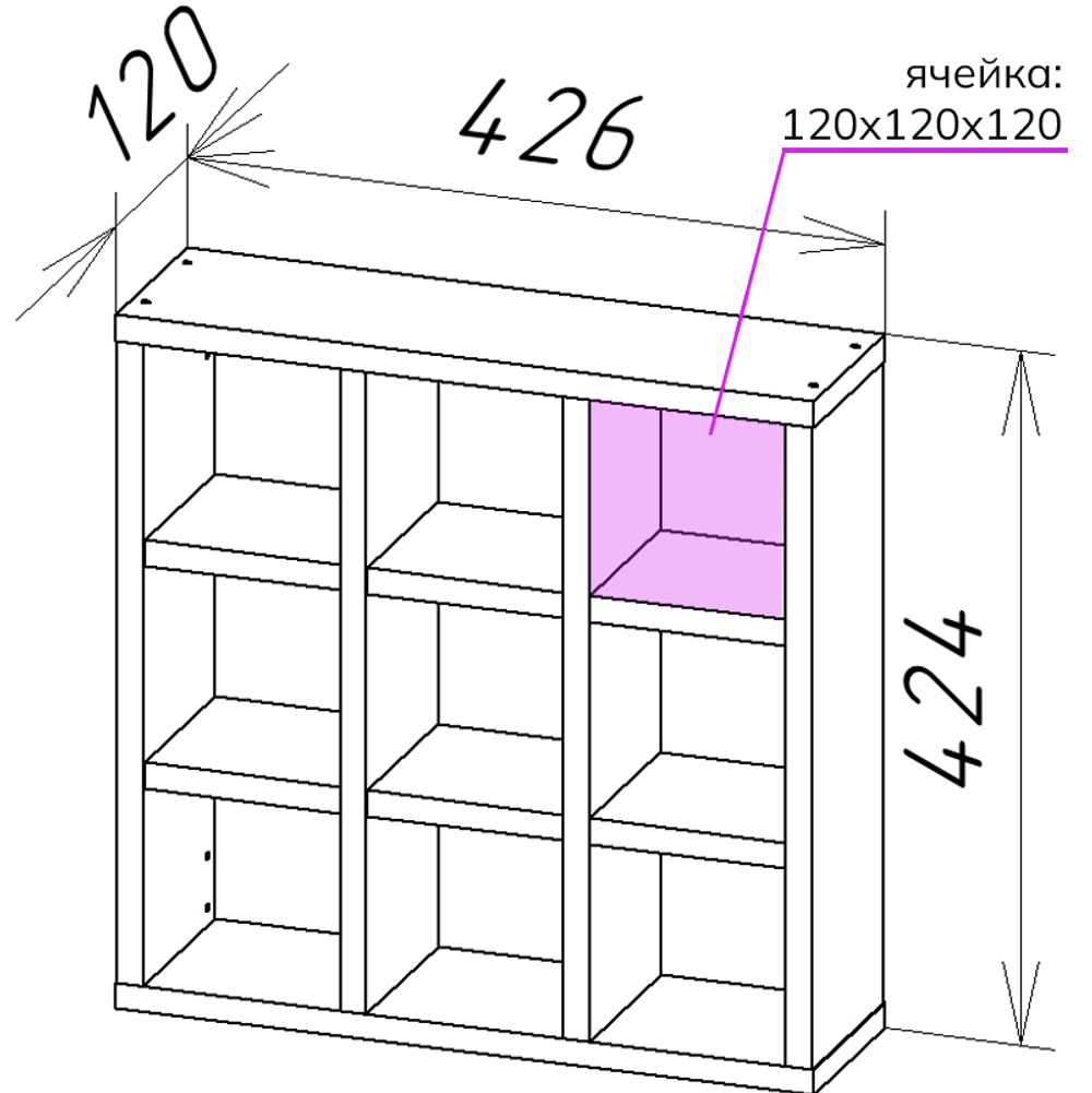 Полка для кружек 9 - W960 ST7 Белый классический