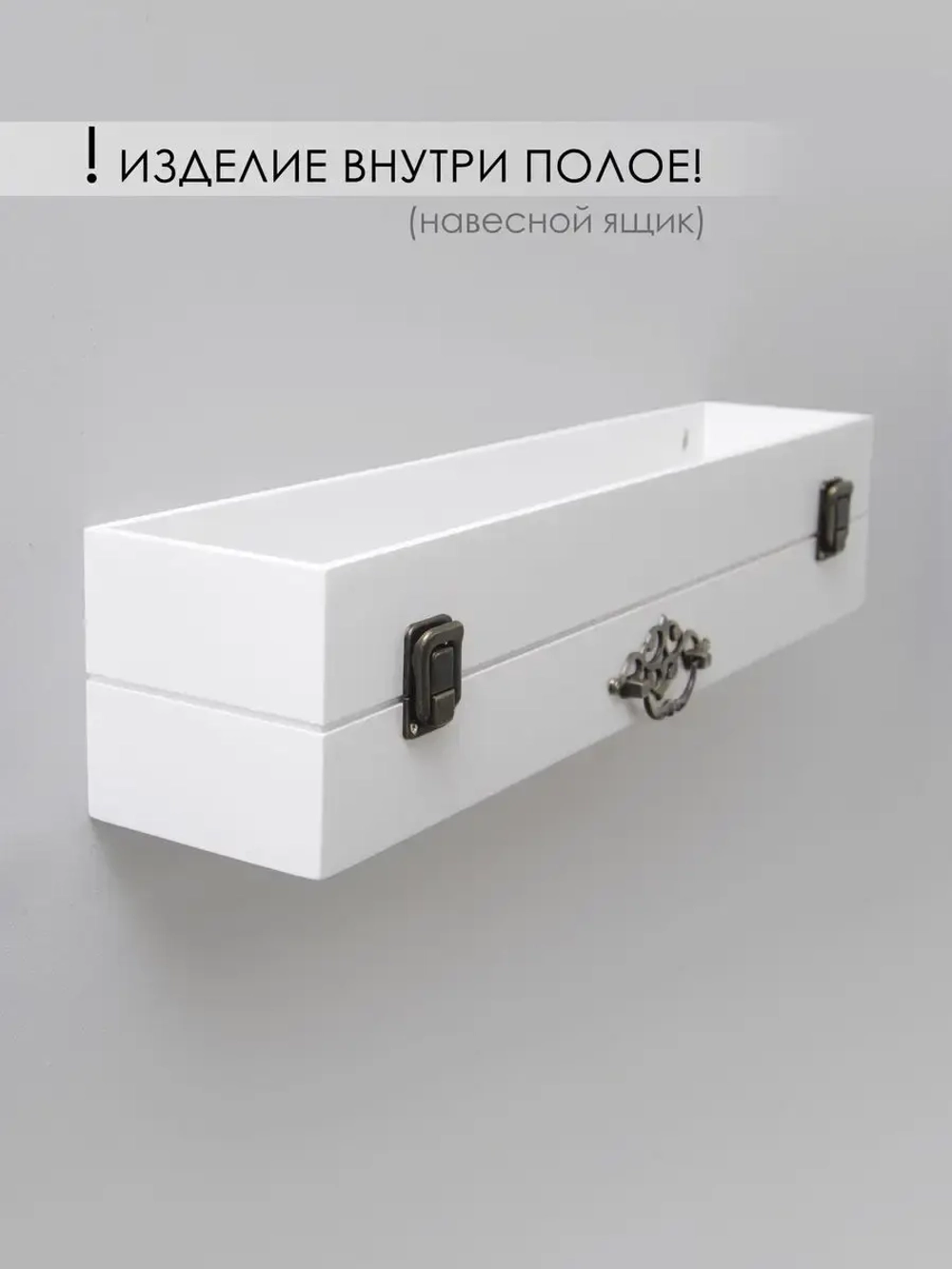 Другие полки для дома