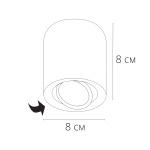 Точечный накладной светильник Arte Lamp BEID A1513PL-1WH, GU10