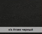 Кресло Престиж POLO пластик белый