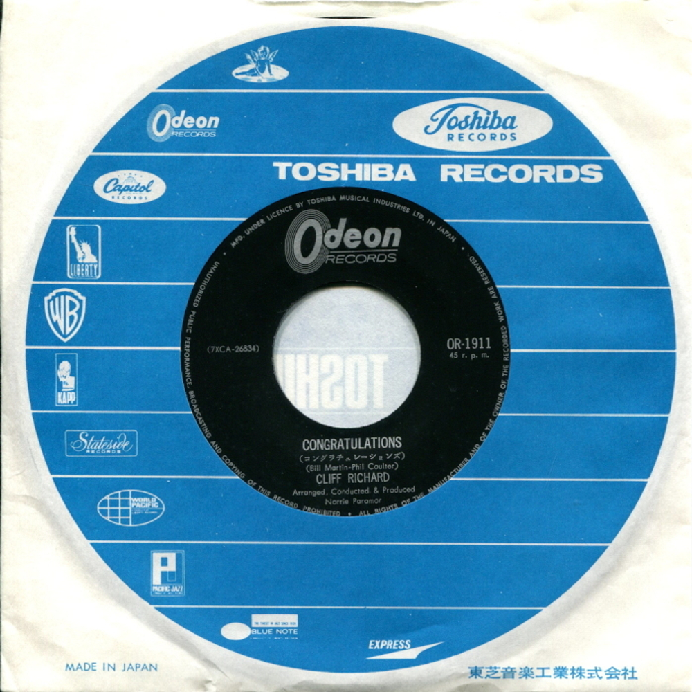 Cliff Richard / Congratulations (7" Vinyl Single)