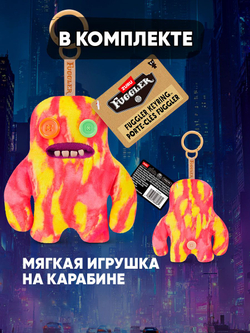 Мягкая игрушка Fuggler брелок Шик
