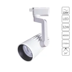 Трековый светильник Wales A1632PL-1WH Arte Lamp