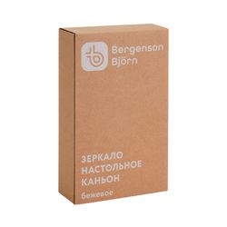 Зеркало настольное Каньон, бежевое