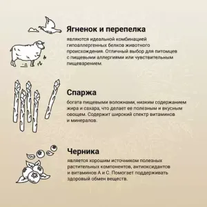 Сухой корм CRAFTIA NATURA для щенков миниатюрных и мелких пород из ягненка с перепелкой
