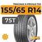 Tracmax X-Privilo TX5 155/65 R14 75T