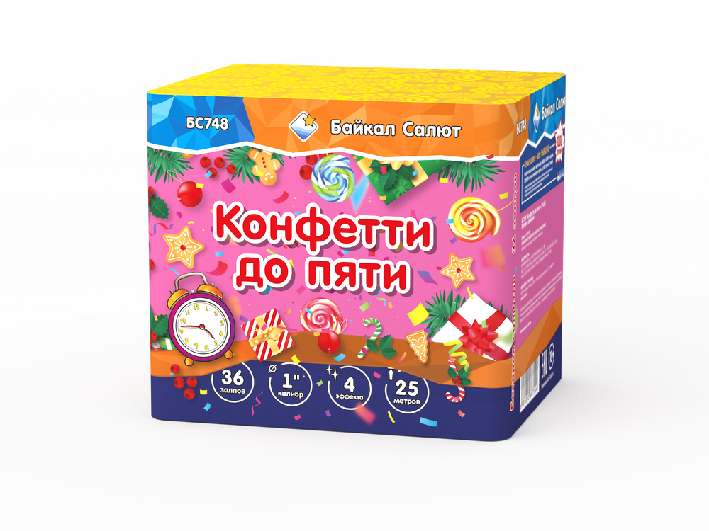 Конфетти до пяти (36 залпов, калибр 1)