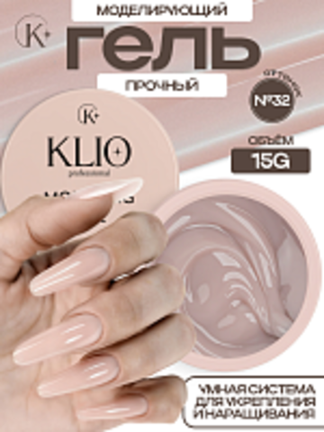 MODELING GEL № 32 15 G
